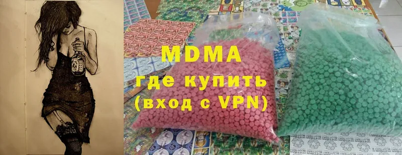 МДМА VHQ  Ишим 